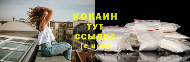 КОКАИН Columbia  Байкальск 