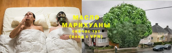 мефедрон мука Верея